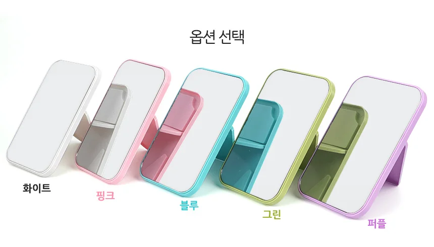 파스텔 사각 테이블 거울 상세2