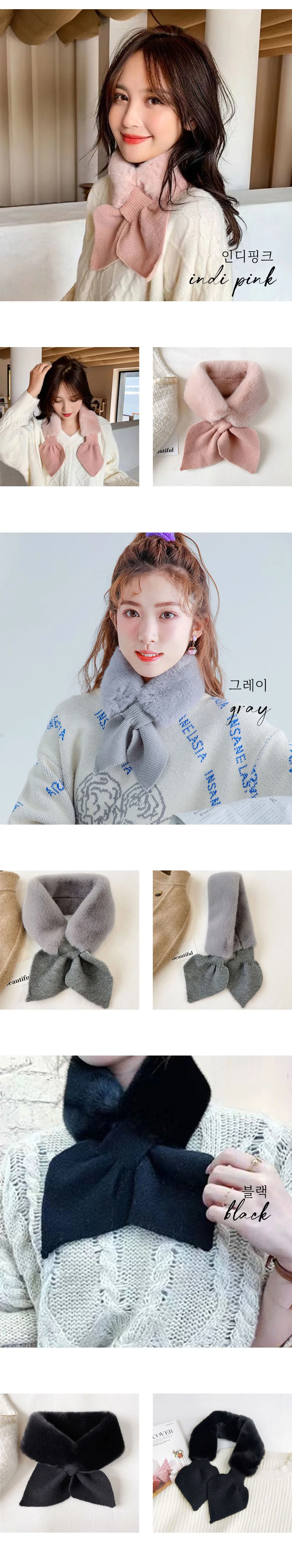 숏 인조퍼 머플러 겨울목도리 부드러운목도리 상세이미지