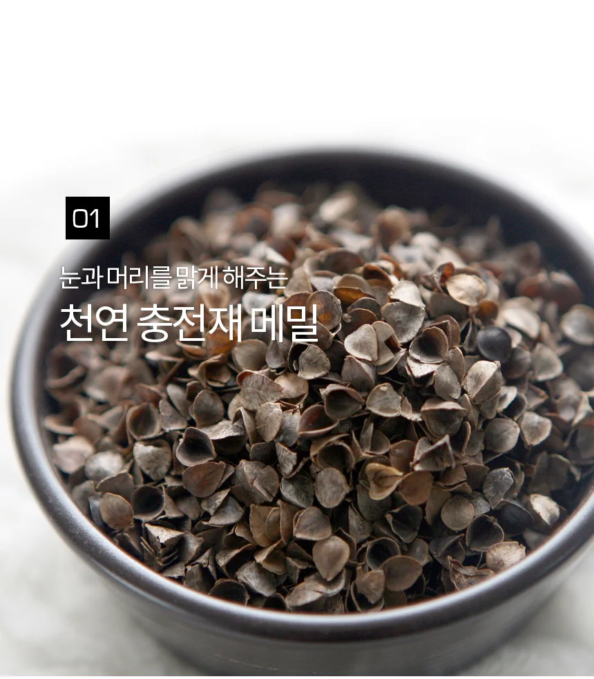 국산 복많은 메밀 경추베개 상세5