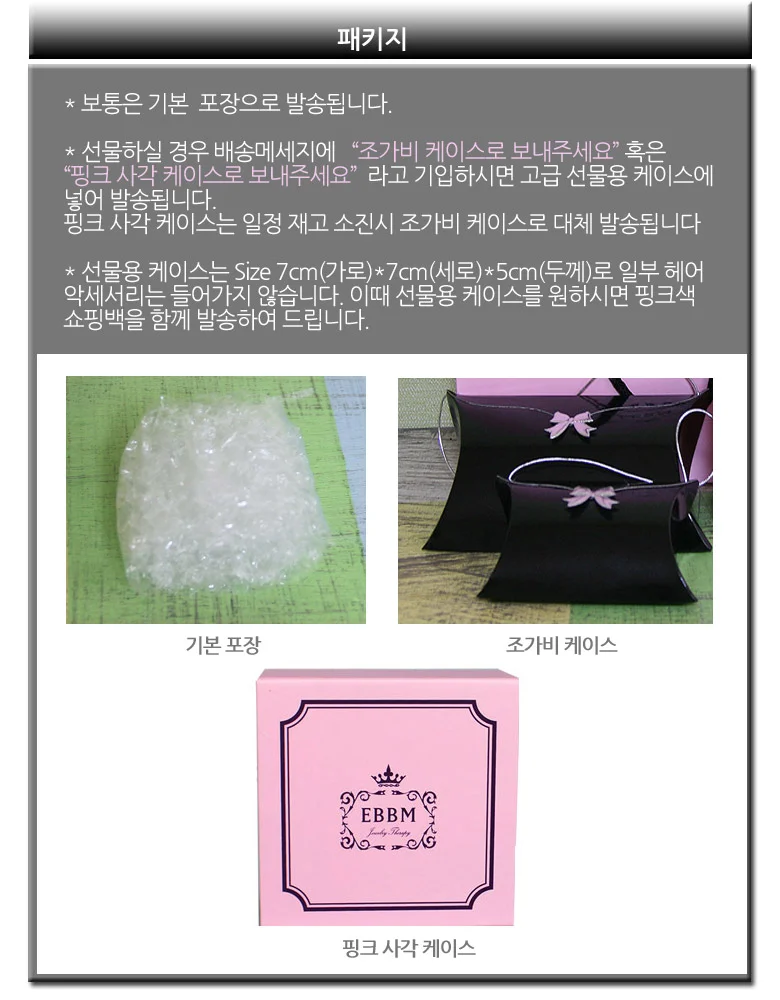 핸드메이드 펠트 브로치 새 장식 브로치 어린이 깃털 가방 모자 악세사리 수제 상세2