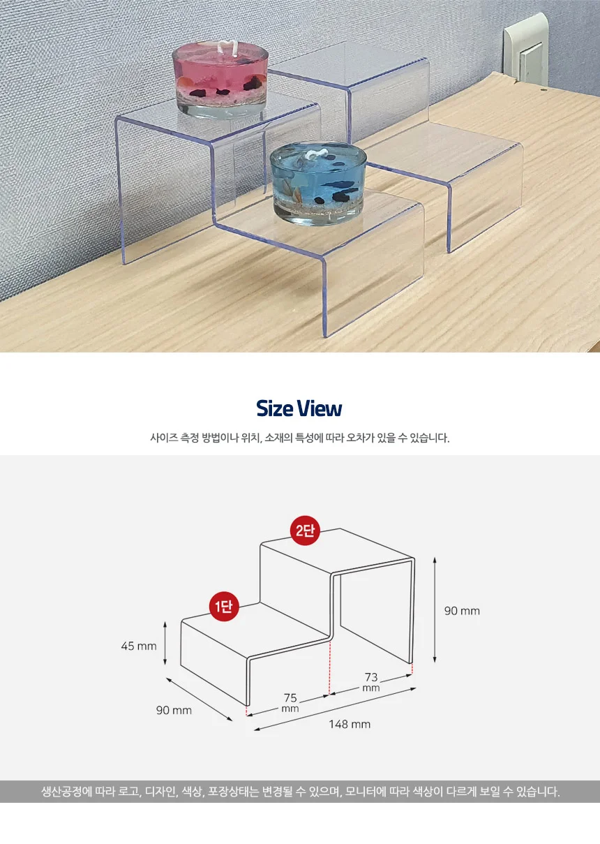 계단형 진열대 디피용진열 디피용품 상세6