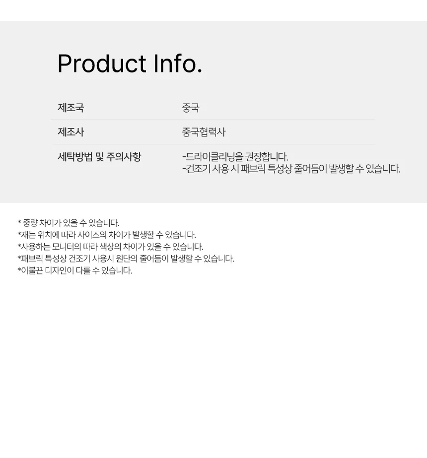 가벼운 경량 가을 간절기 이불솜 침구 킹사이즈 봄 상세4