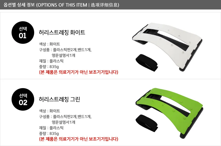 허리스트레칭 상세2