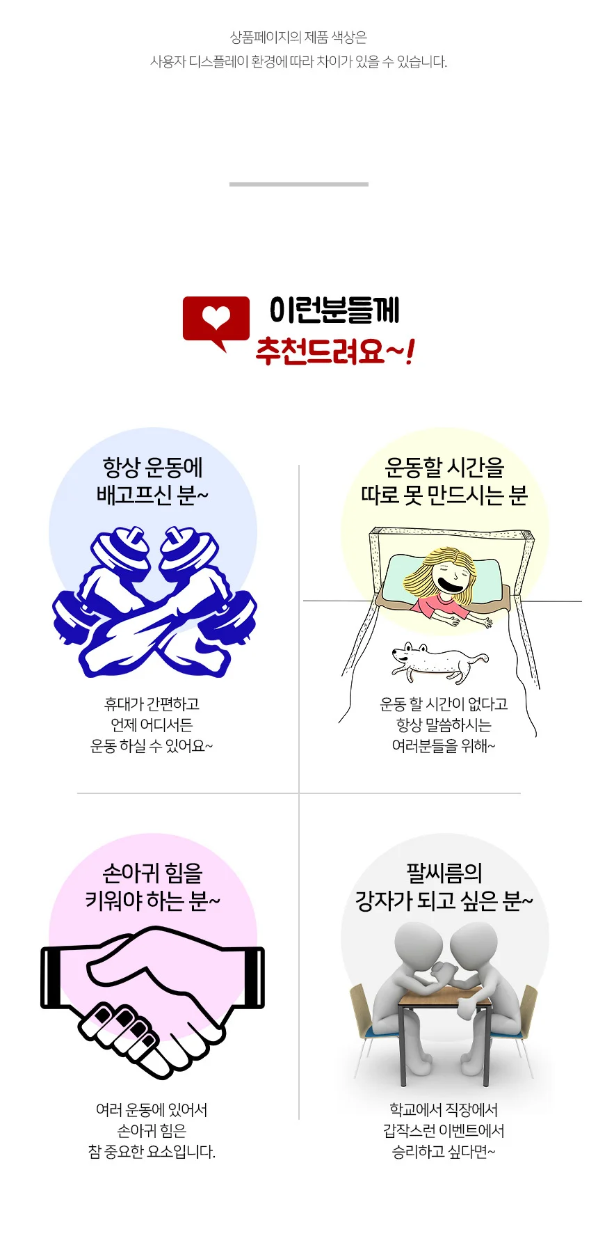카운터 악력기 5-60kg 블랙 손목악력기 손완력기 상세4