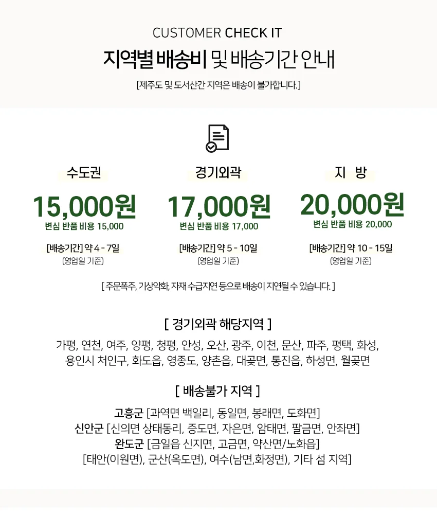 가구산책 3단 틈새 장식장 400 MR398 상세4