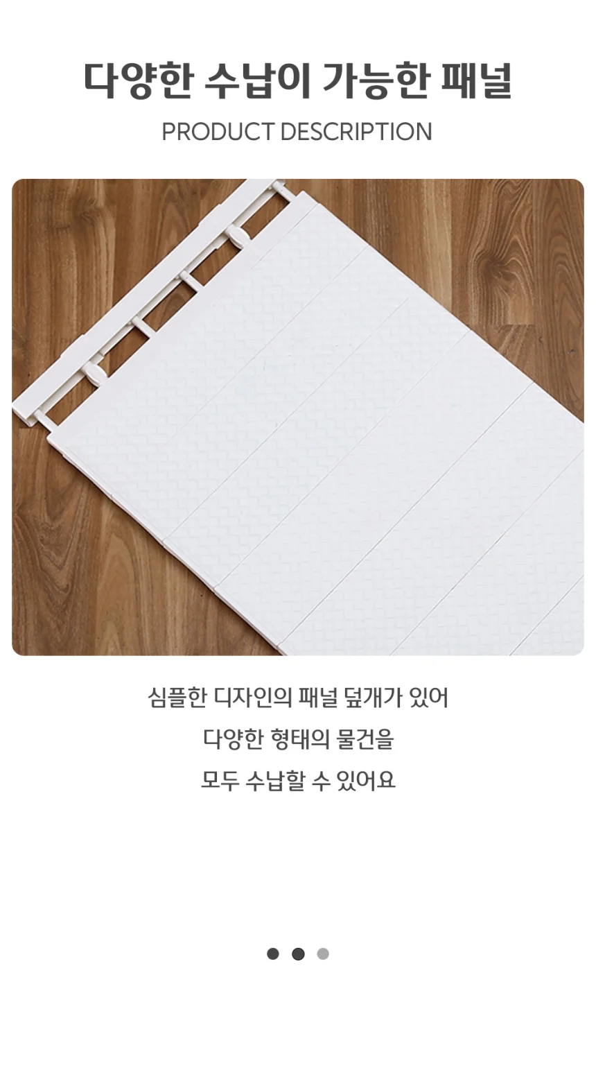 길이조절 철제 주방선반 싱크대벽걸이 주방수납랙 상세5