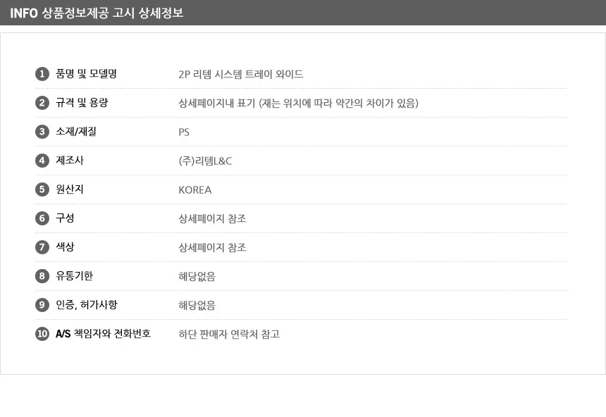 와이드 트레이 카트 수납소품 정리대 종이받침대 문서꽂이 상세6