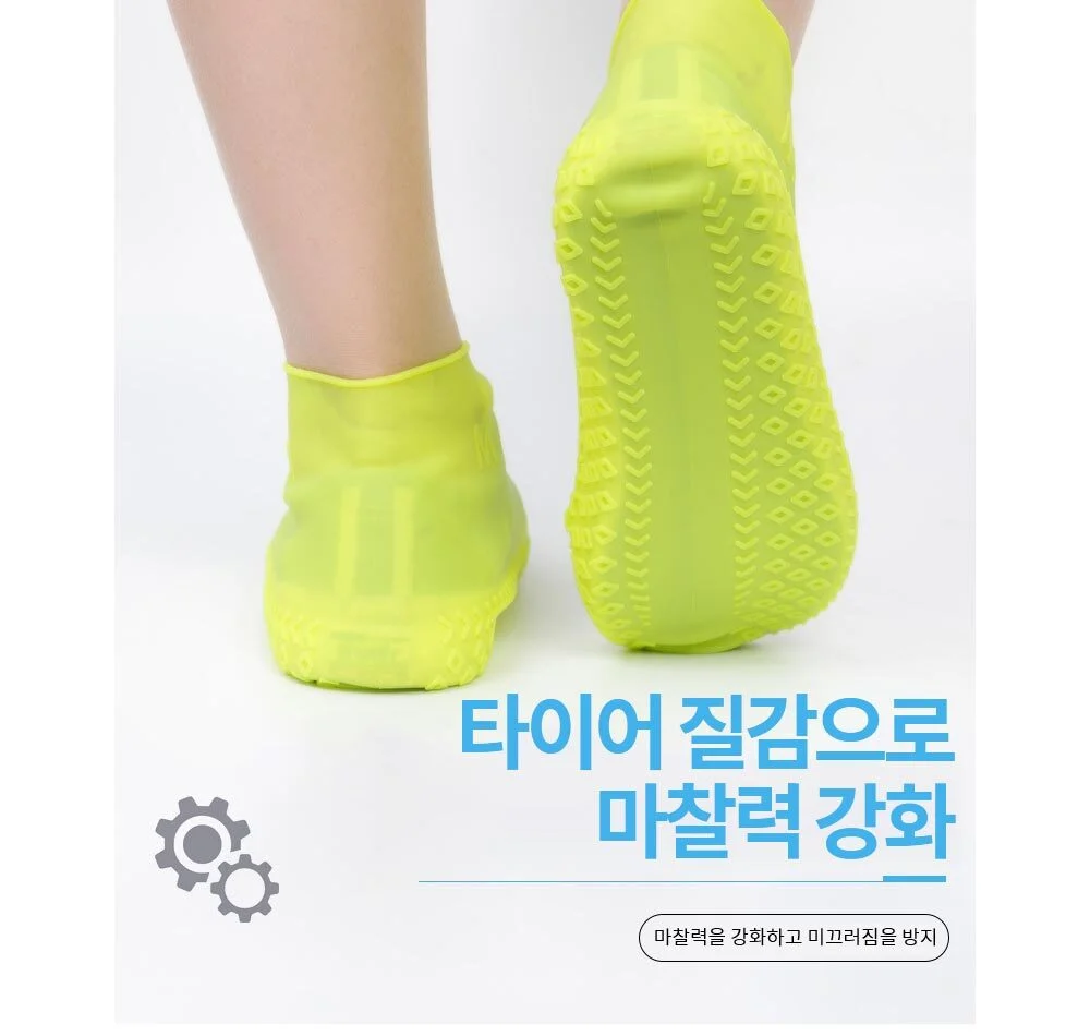 신발커버 블루 실리콘신발방수커버 레인슈즈커버 상세5
