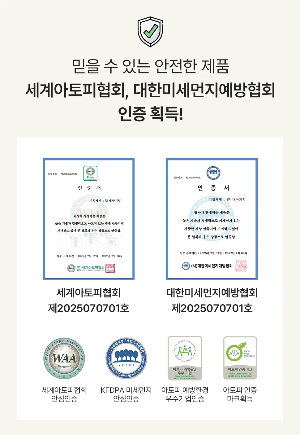 이사벨 마이크로 누빔 침대패드 SS/Q 상세3