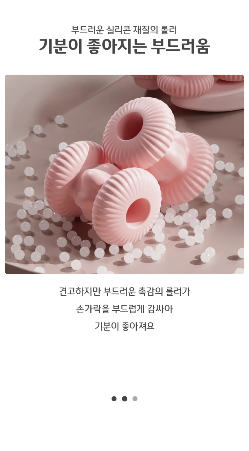 휴대용 손지압 롤링 손가락 마사지기 안마기 상세5