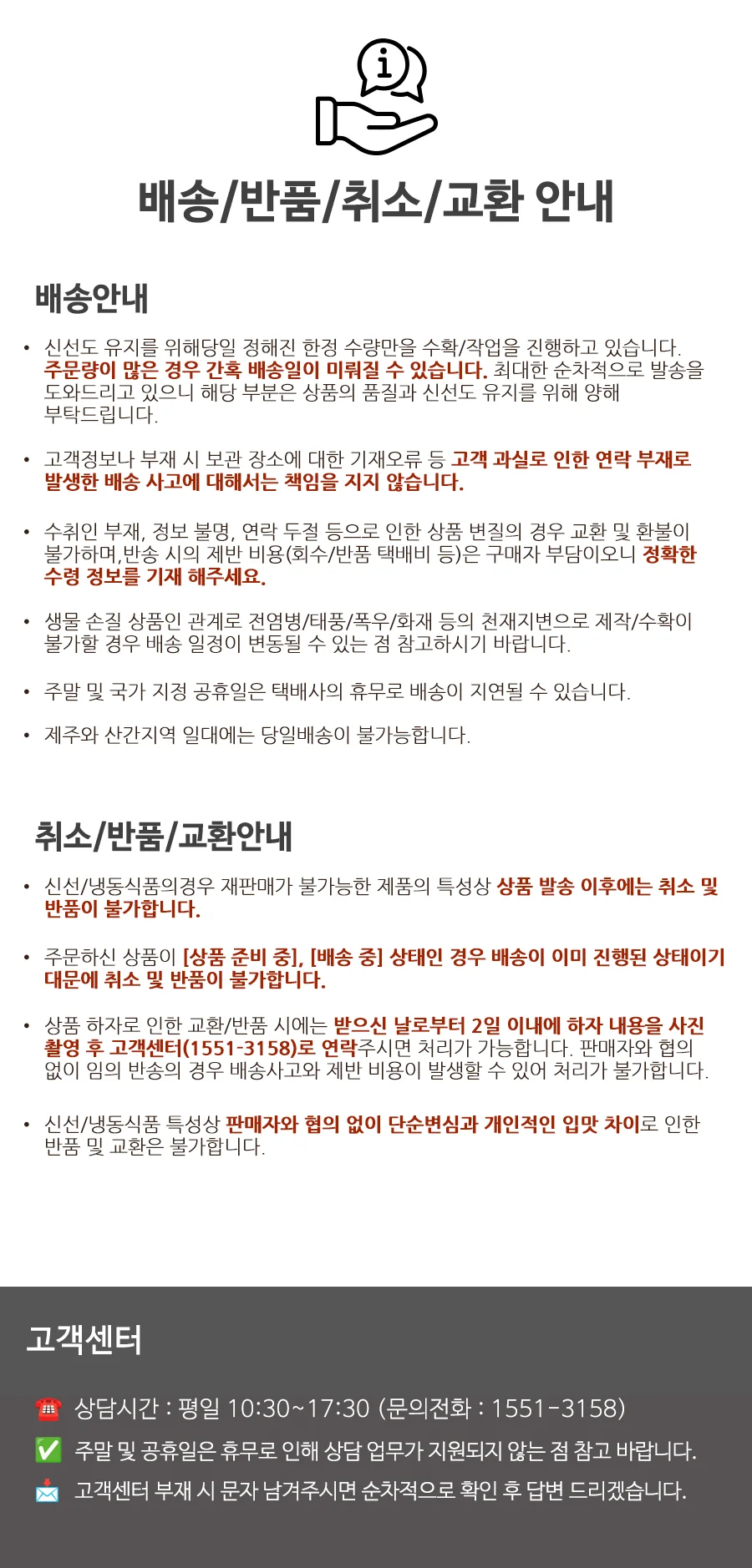 더나함 백년진고 프리미엄 6년근 홍삼농축액 250g 홍삼 선물 쇼핑백 증정 상세2
