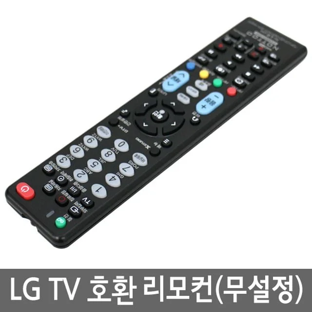 만능리모컨 TV리모콘 엘지리모컨 호환리모컨 호