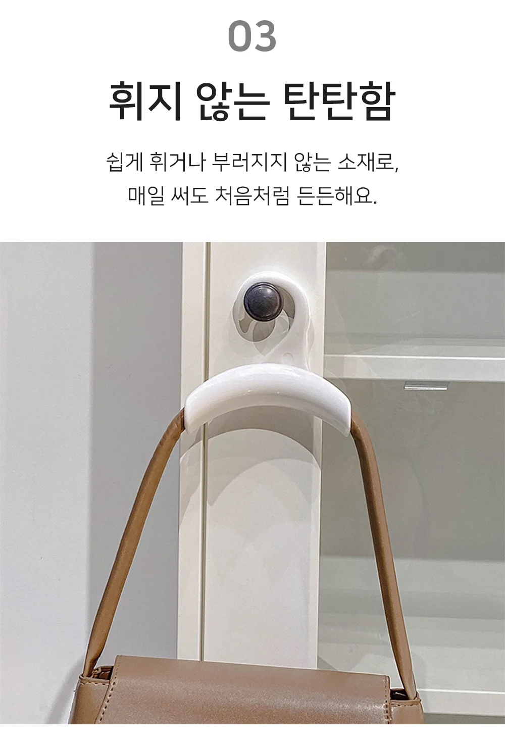옷장 가방걸이 10P 가방옷걸이 모자걸이 가방거치대 상세5