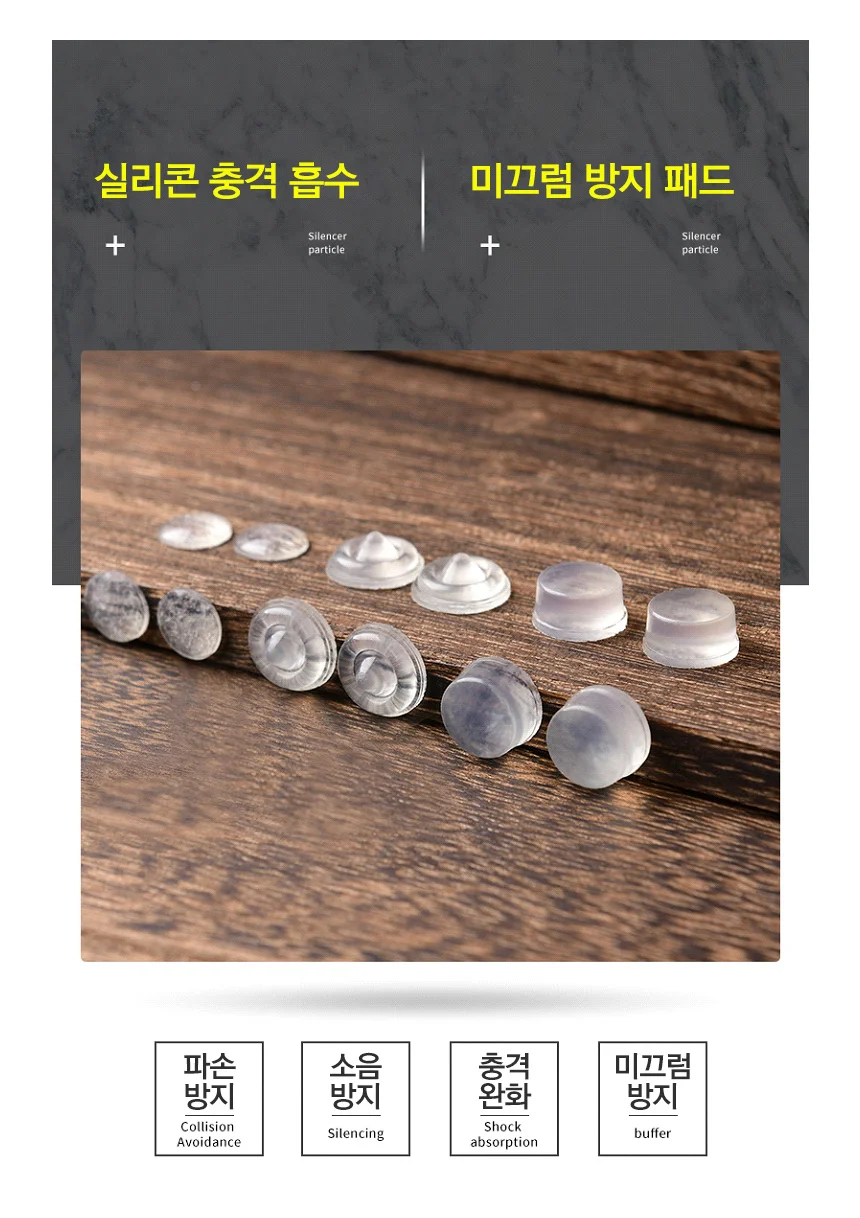 미끄럼방지패드 쿠션 모서리보호대 사각기둥12.7x3 상세1
