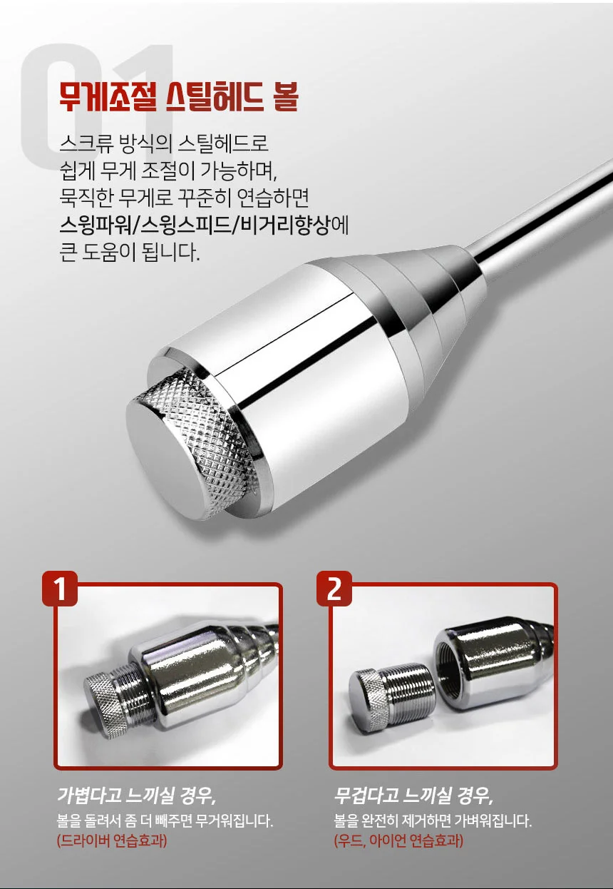LW 더블 스윙연습기 골프 자세 스윙 퍼팅연습기 실내 골프연습 상세3