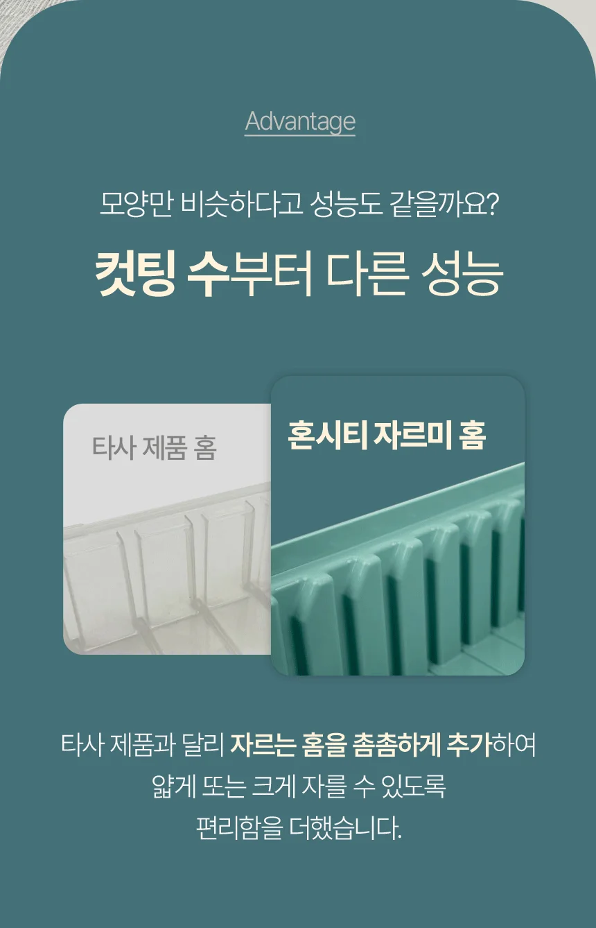 혼시티 싹싹 김치 자르미 컷팅기 커팅기 3000ML 상세3