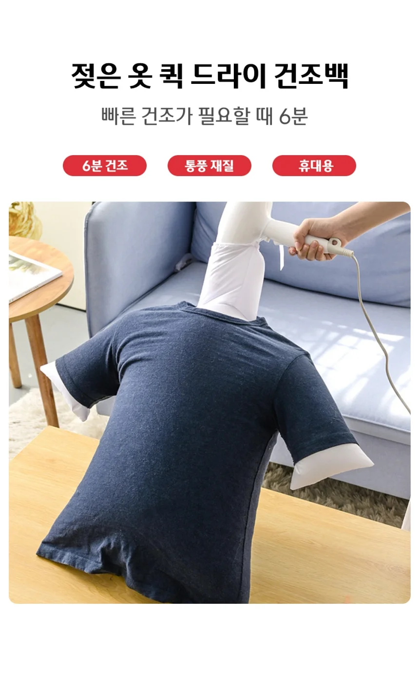 출장 젖은 옷 건조 비닐백 상세1