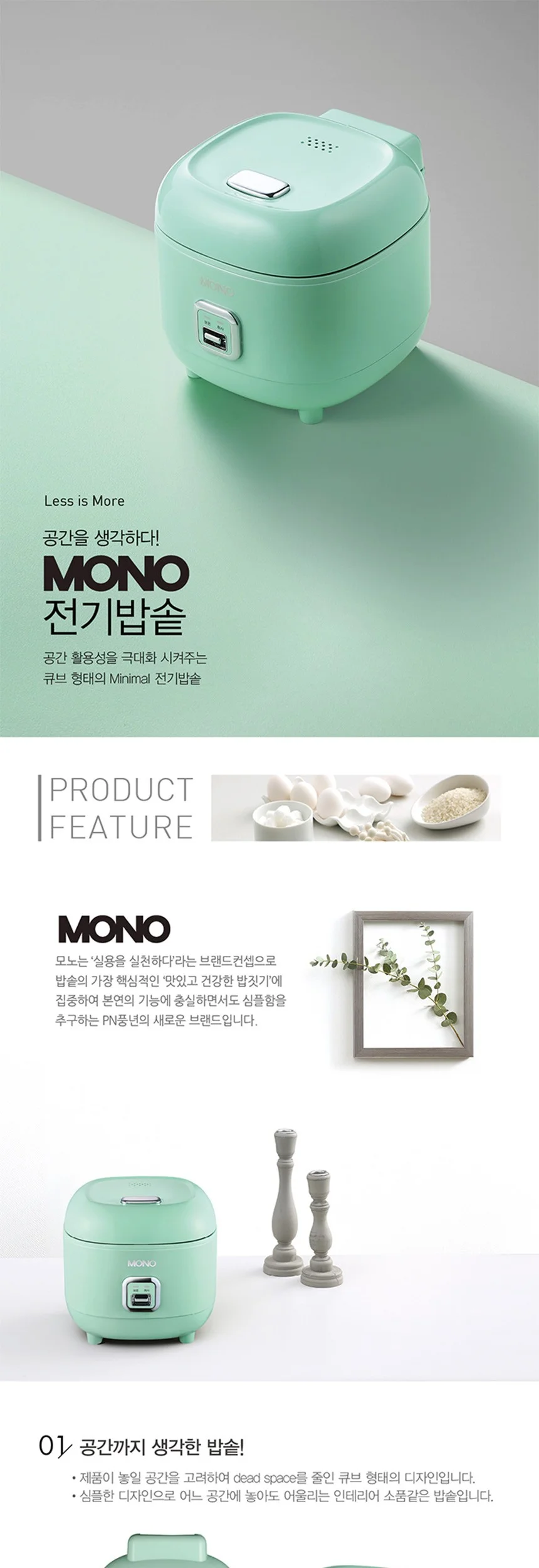전기밥솥 3인용 미니 자취 원룸 보온 쿠커 민트 캠핑밥솥 자취생전기밥솥 캠핑용밥솥 상세2