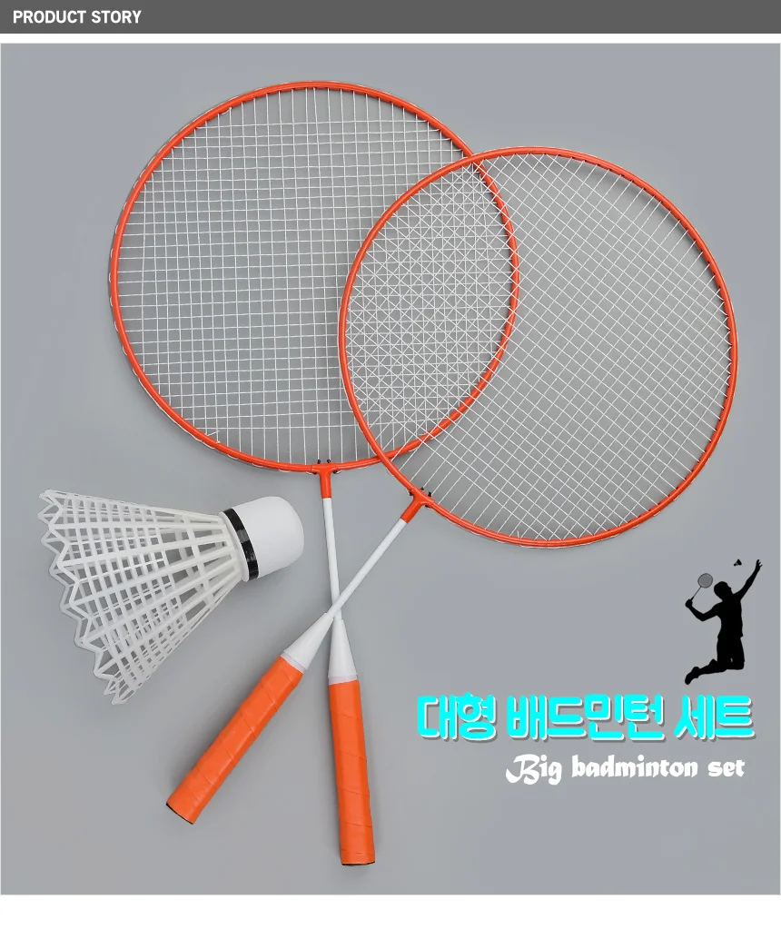 배드민턴채 초등학생배드민턴세트 대형 배드민턴 세트 상세2