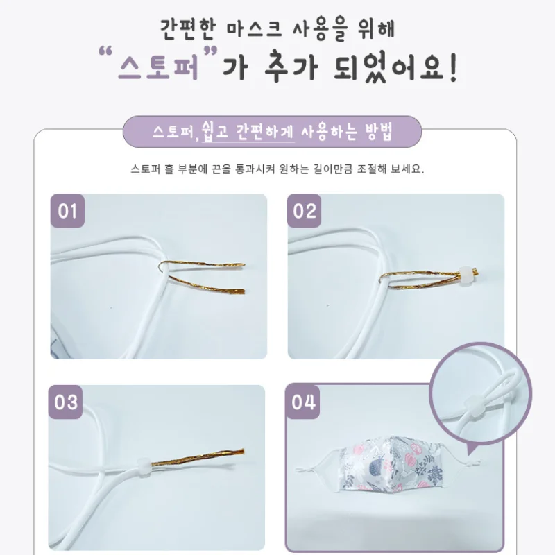 오즈맘 숨쉬기편한 오가닉 유아동 끈조절 면마스크 상세1
