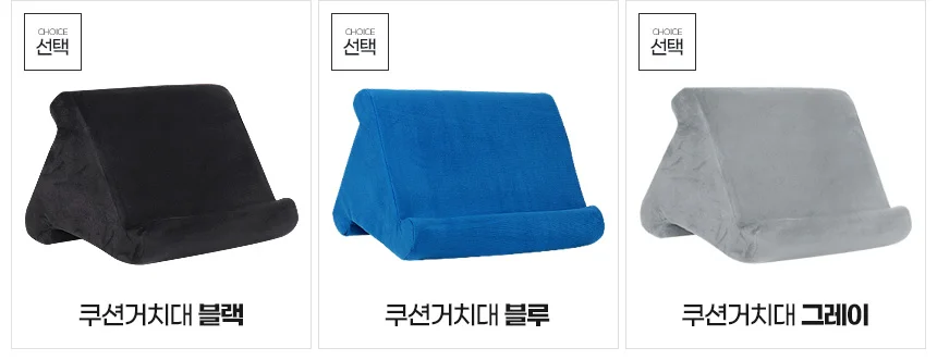 접이식거치 탁상스탠드 스탠드받 패드 책상 탁상 상세2