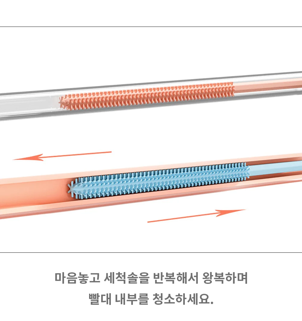 실리콘 빨대 세척솔 빨대세척솔 세척브러쉬 틈새솔 상세5