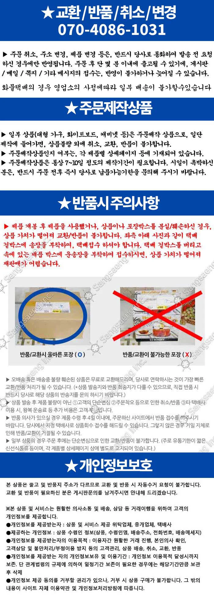 홍게맛액젓 900ml 상세2