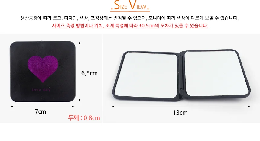 휴대용 사각 손거울 상세6