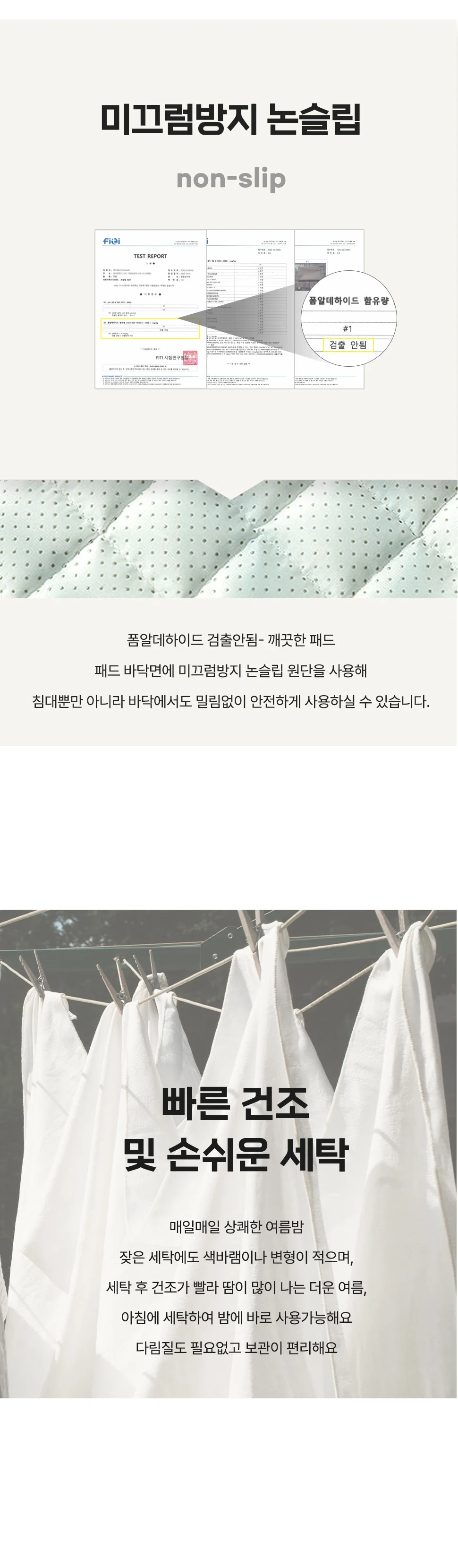 소소한습관 도매 업장용 카페트 깅엄체크 시어서커 SS 상세5