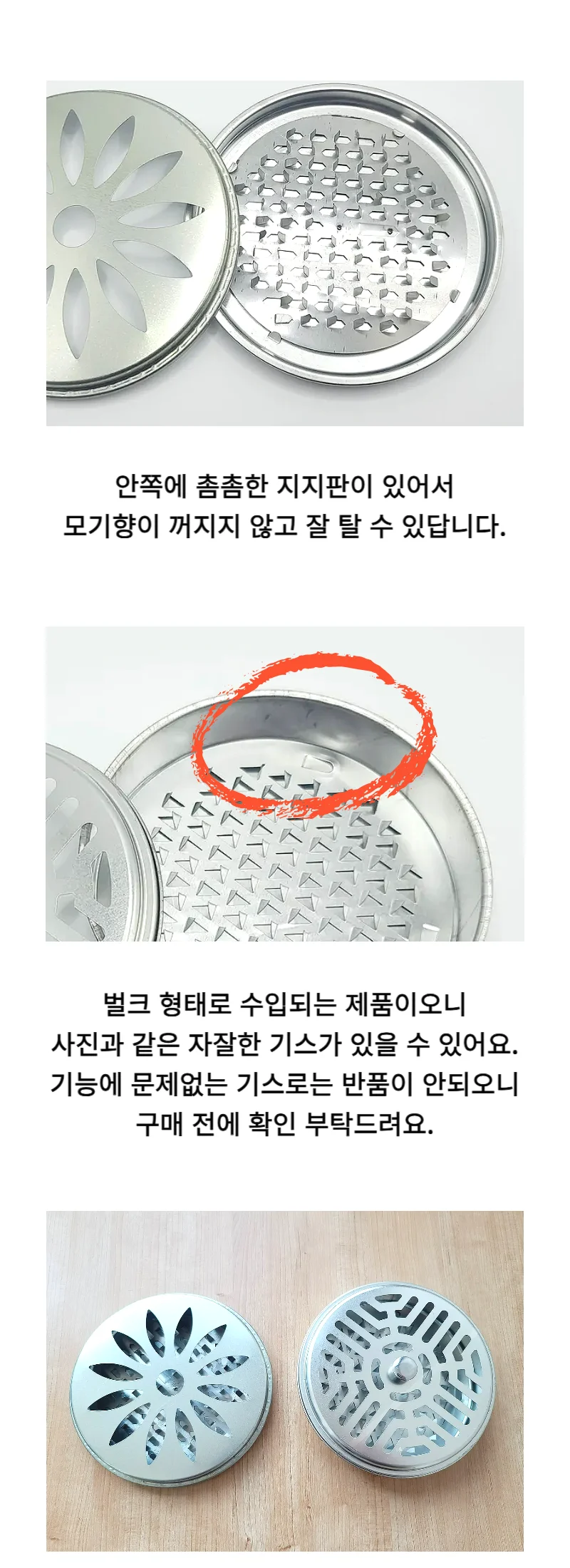 야외 캠핑 모기향거치대 연소기 받침대 통 케이스 기본형 M50117 상세2