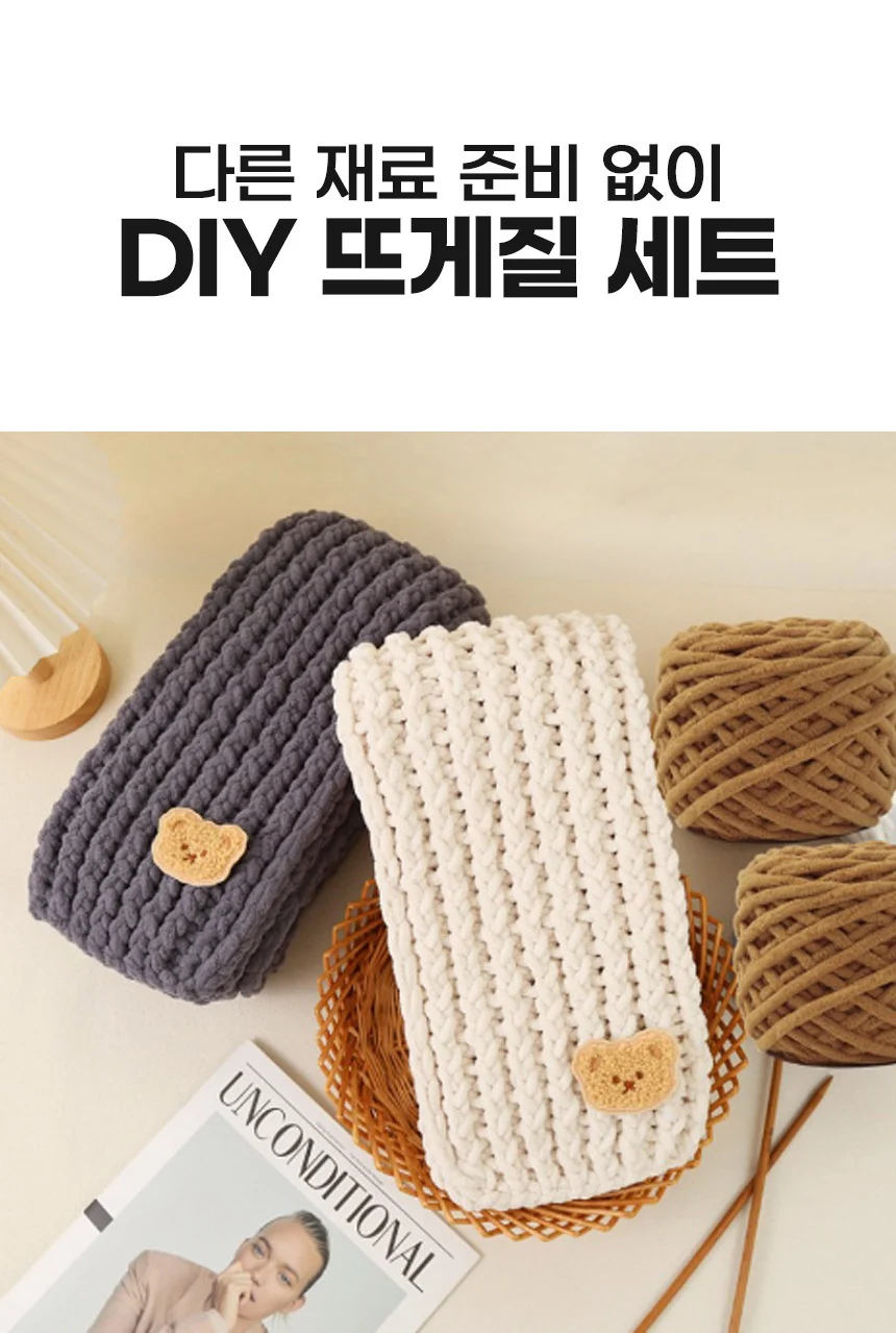 와펜 곰돌이 니트 대바늘 목도리 뜨개질 DIY 세트 상세1