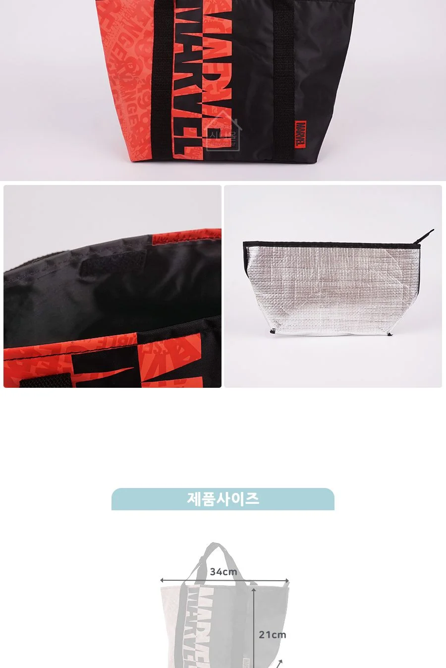 마블 로고네온 2중런치백 (보냉도시락가방) 상세3