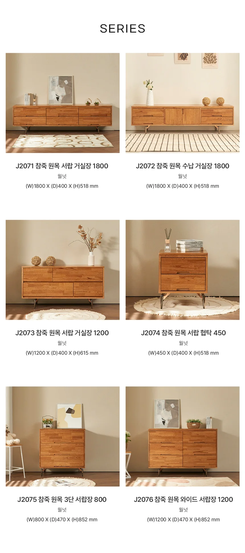 디포랙 참죽 원목 3단 서랍장 800 상세5