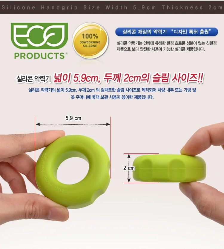 실리콘 미니 악력기 휴대용 손목근력기 남녀노소용 상세4