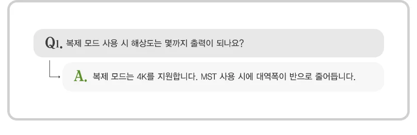 모니터 분배기 UHD 1대2 4K 60Hz 모니터 공유기 상세2