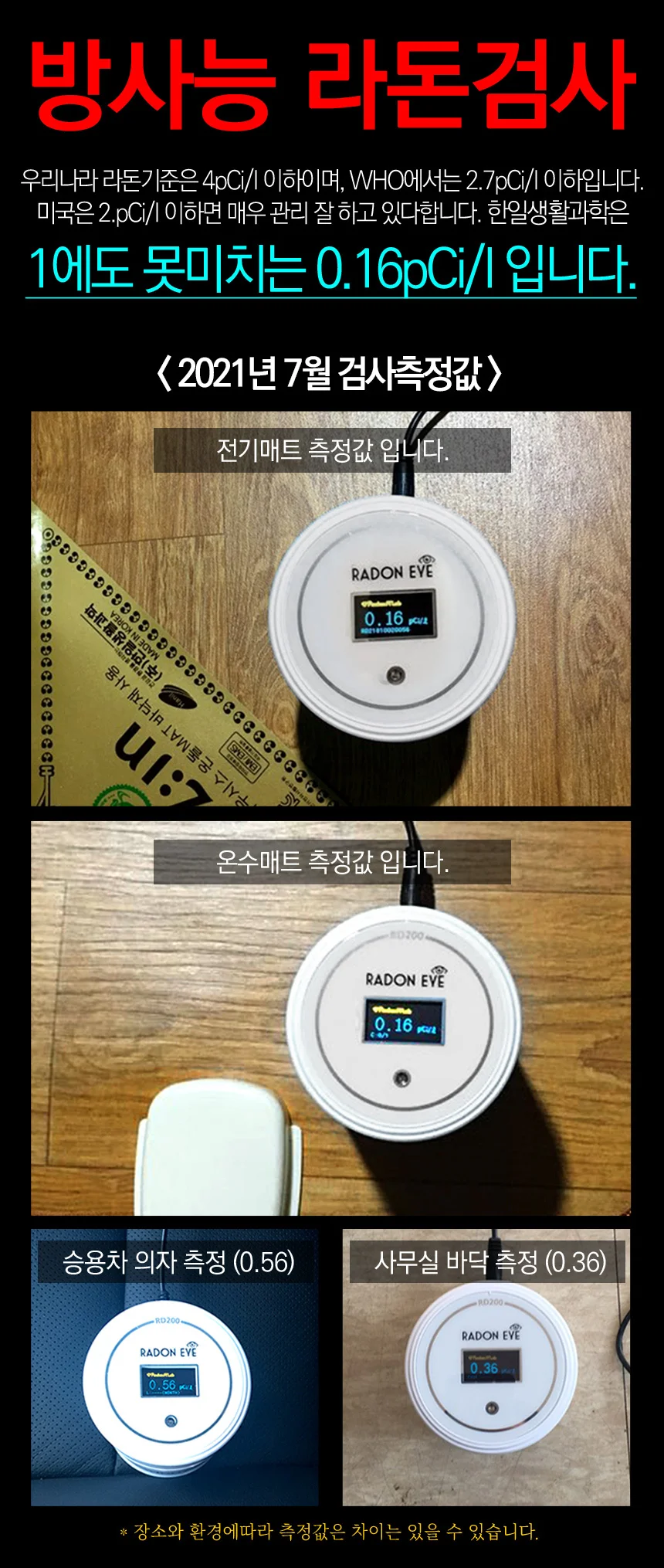 국산 불가마 온수매트 전기매트 온열매트 전기요 상세3