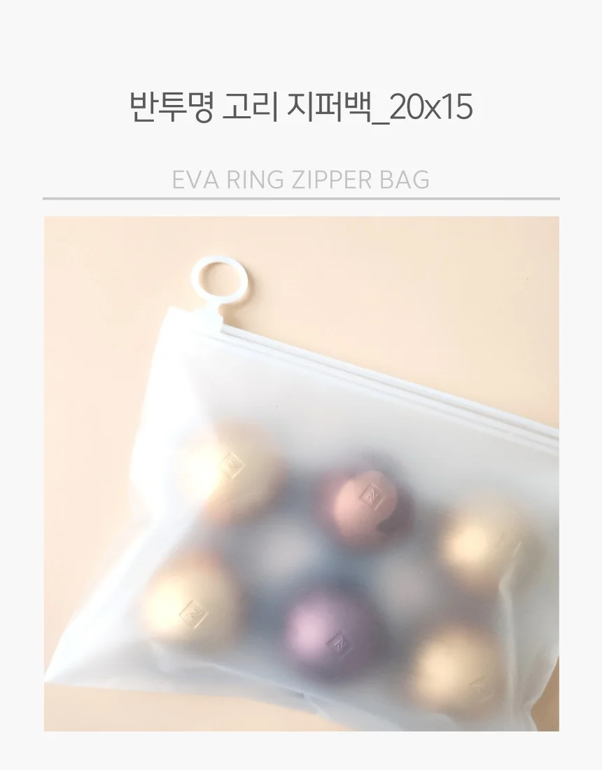 링 손잡이 지퍼백 반투명 20x15 파우치 구디백 소품보관 상세1