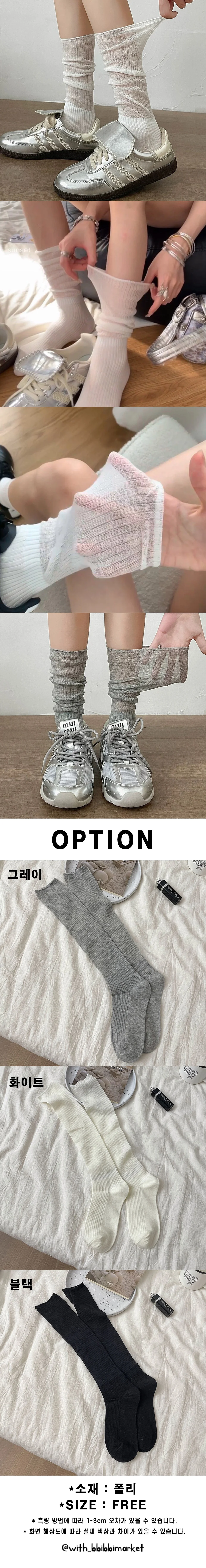블랙 삭스 매쉬 비비드 양말 발목 기본 시스루 중목 여름양말 상세1