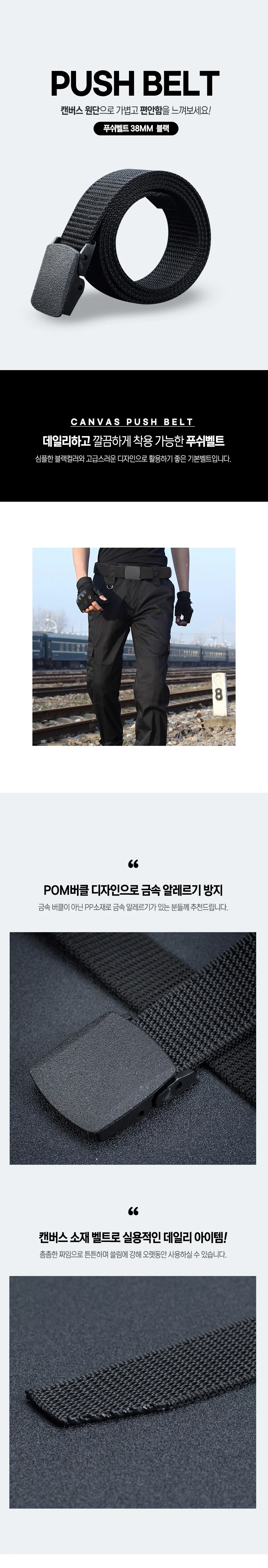 38mm 패브릭 남자 캐주얼 벨트 버클 청바지용 상세1