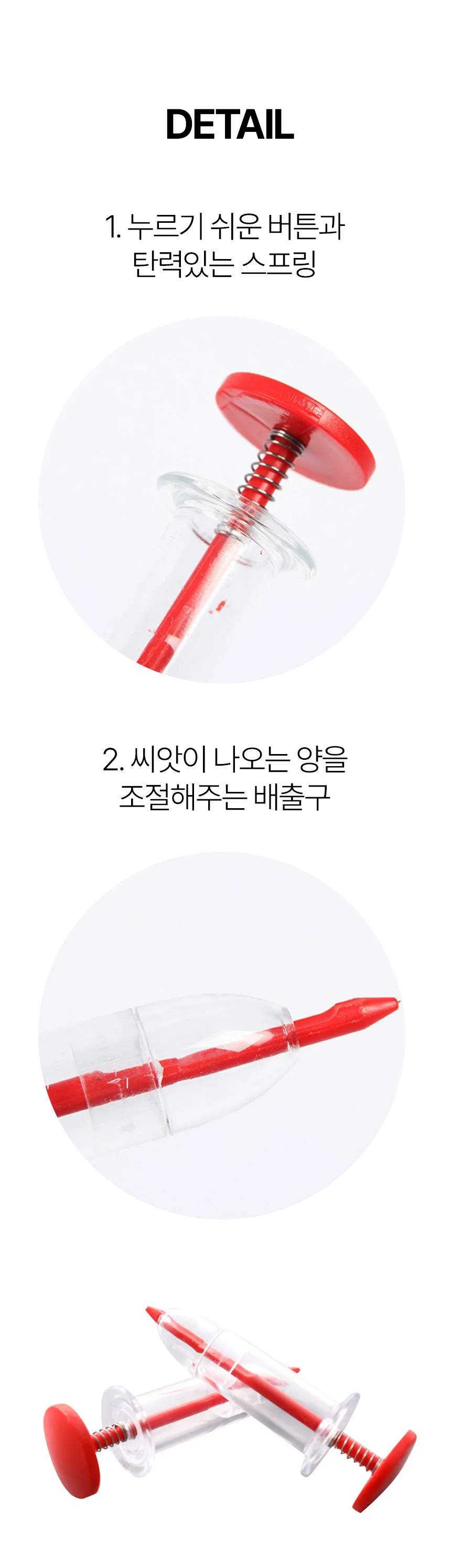 소형 파종기 야채 씨앗 뿌리기 분배기 주사기 상세3