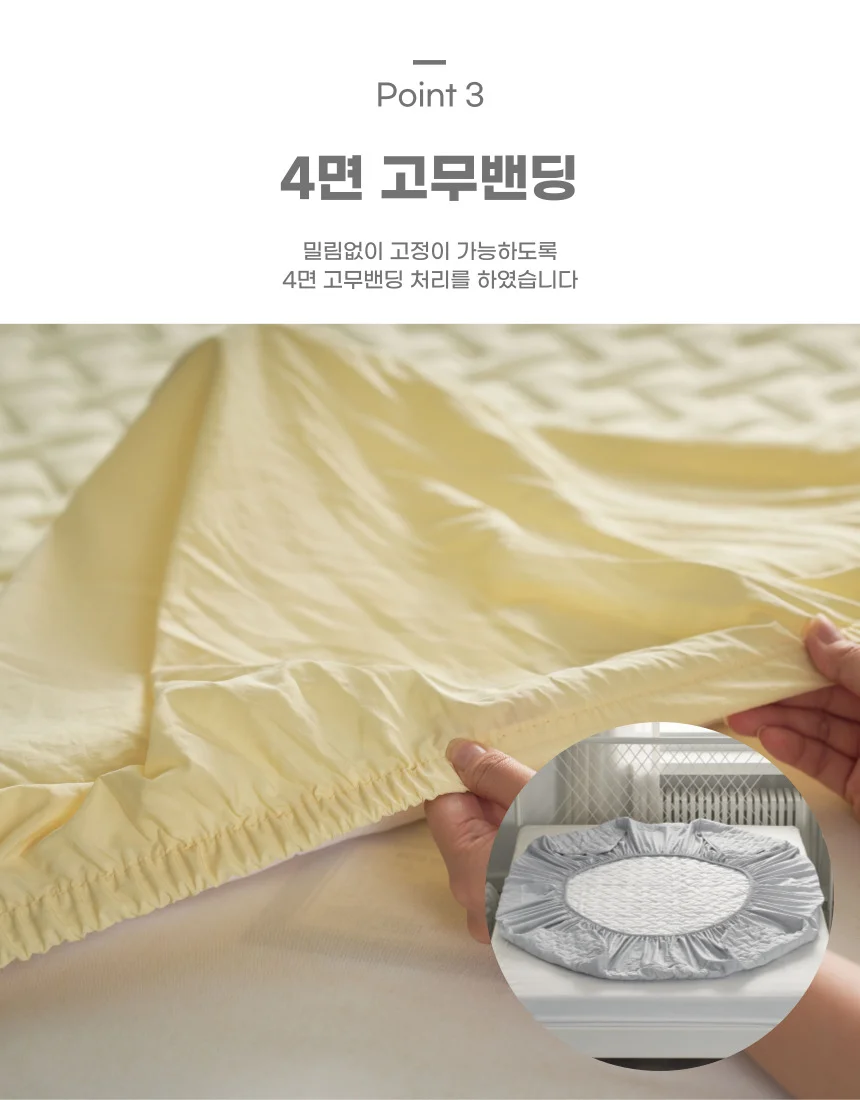 사계절 밴딩 토퍼 마이크로 누빔 매트리스 침대 커버 상세5