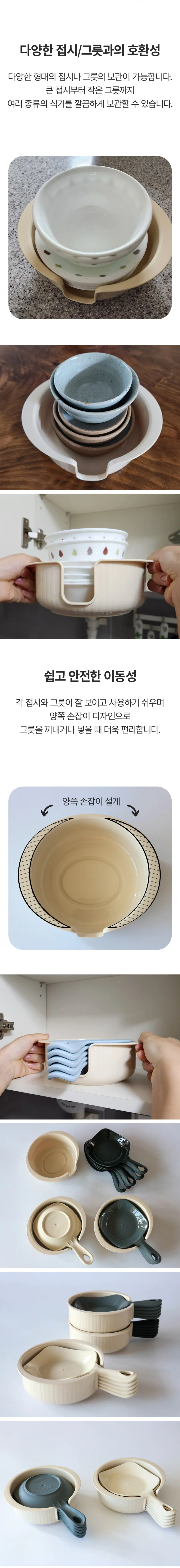 손잡이 원형 앞접시 캠핑 디저트 가벼운 간편 개인 접시 정리대 야외 식기 효율 상세4
