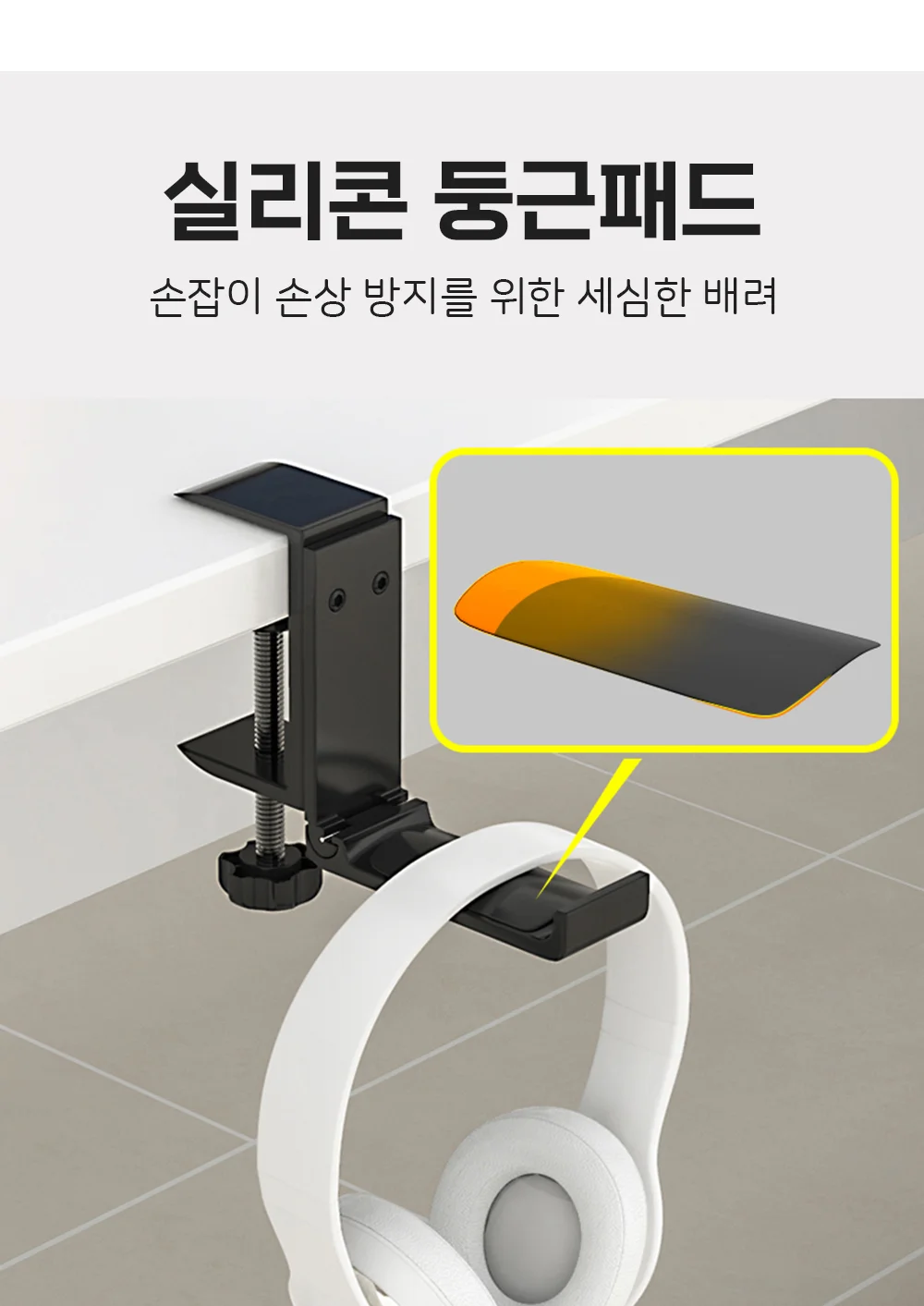 셀링온 책상 가방 걸이 무타공 옷걸이 거치대 후크 상세3