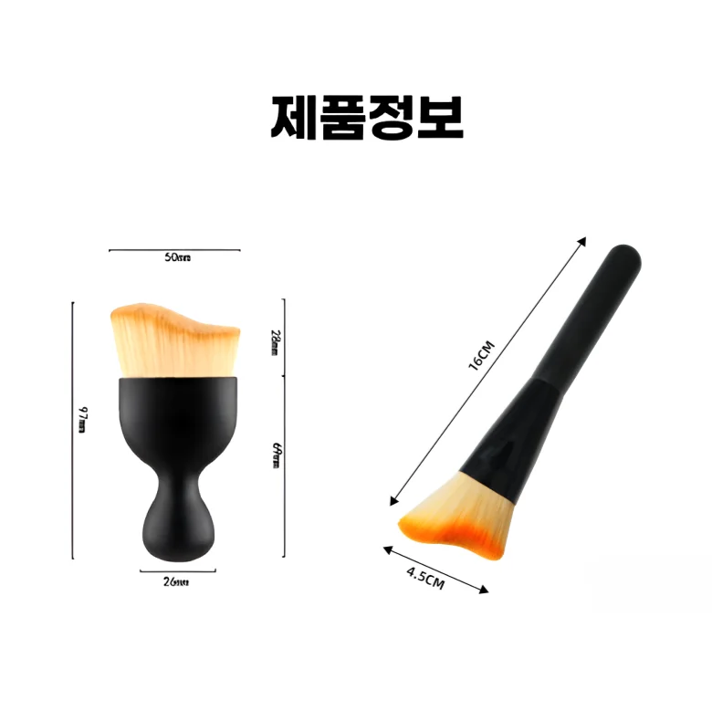 차량용 먼지떨이 컴퓨터 틈새 청소브러쉬 키보드청소 상세2