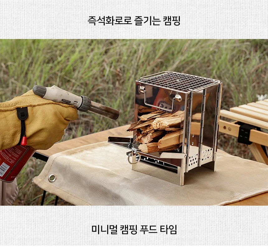 캠핑 휴대용 캠화로대 화로대 불멍화로대 캠화로 접이식 사각난로 화롯대 상세2