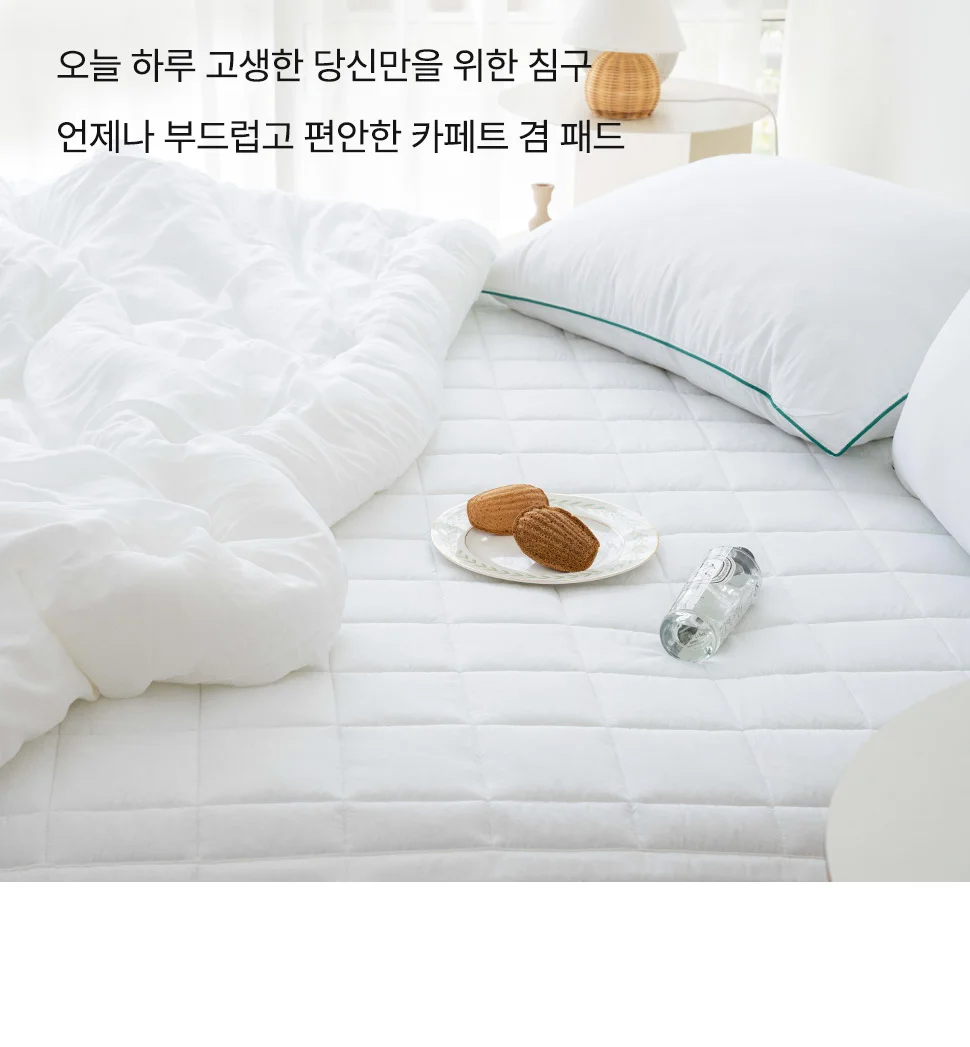 소소한습관 도매 업장용 밴딩카페트 도도 모달 상세4