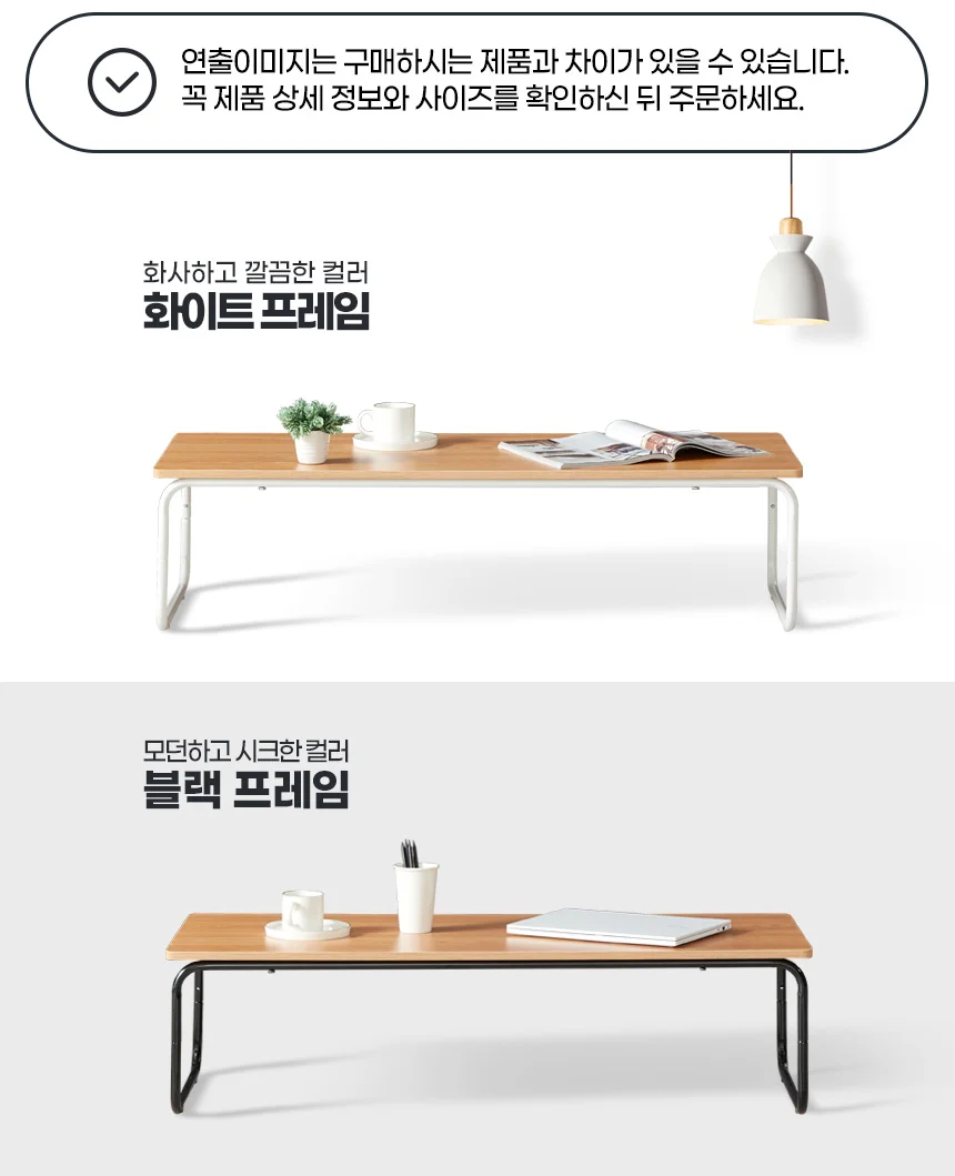 좌식커피테이블 티 디자인 베 소파테이블 밥상 상세5