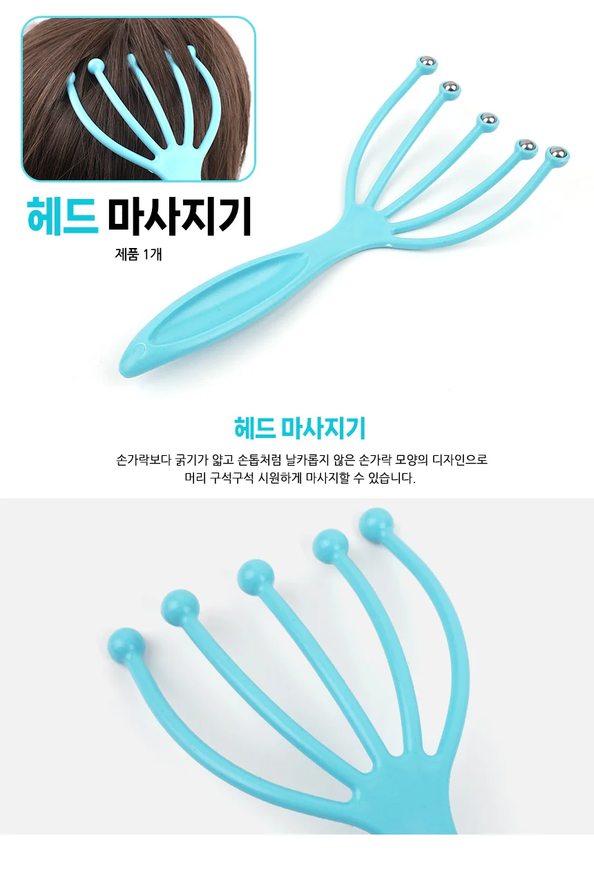 헤드 마사지기 상세1