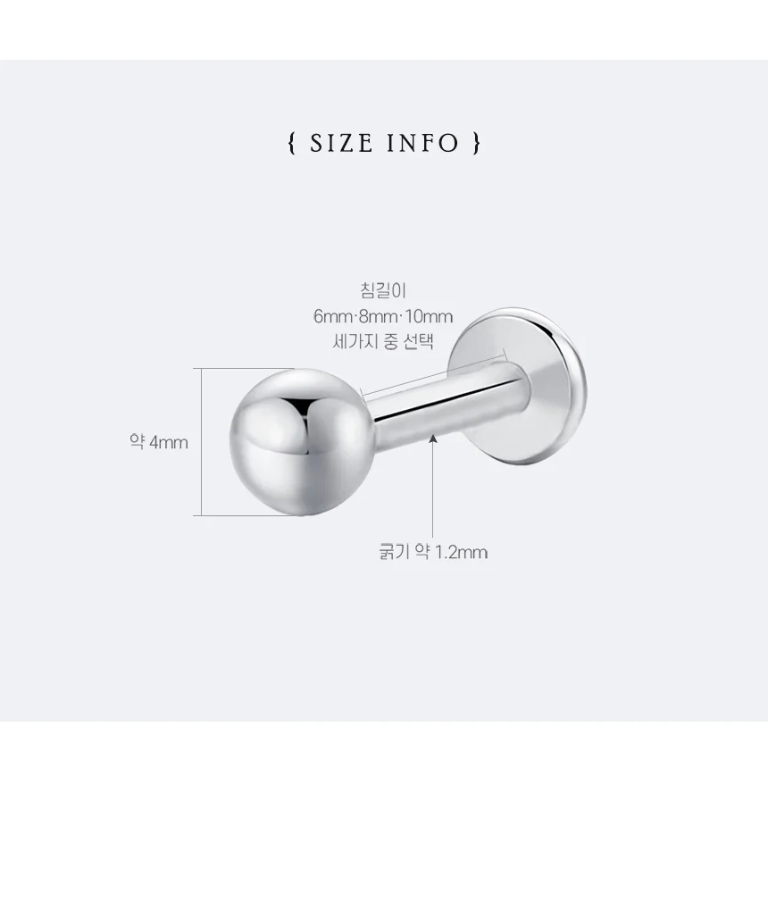 써지컬스틸 볼드 링귀걸이 남자 귀피어싱 트라거스피어싱 피어싱귀걸이 상세3