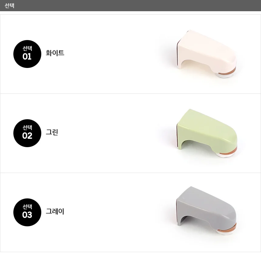 자석 비누 홀더 벽걸이 거치대 물빠짐 받침대 상세2